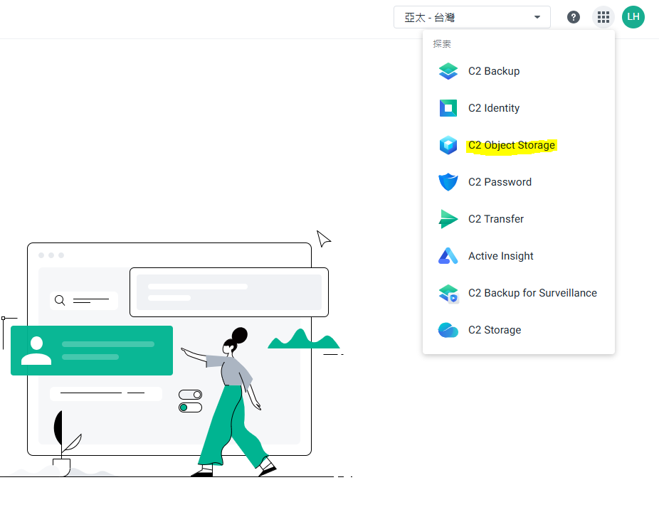 Fig3.選擇C2 Object Storage服務